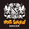 スポーツサクライ サッカー専門店（SOCCER SHOP）