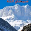husenmirza1234