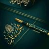 muslim_mine
