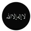 uwais_al_qarni85