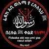 sifaanbaale