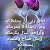 cuenta_islam