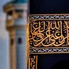 _arafat_islam_x