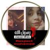 rashaanwer4
