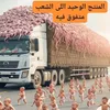 iraqsport511