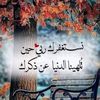 mohamedeldesouky762