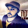 maor.natan6