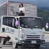 Natalia🚛