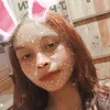 usemailana