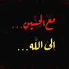 redhaalhanin