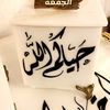 ff.12348اجمل ذكرياتي.