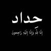 hassni.malek