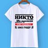 naiman_0920