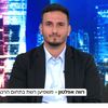 רווה אפלטון