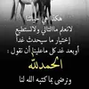 fatima__hadi
