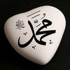 Rahma