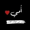 ummmahdi85