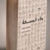 shreen952
