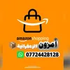 alzafaranyah_amzon
