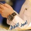 omaraleid772