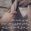 inasss91
