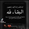 سلطان العرب🦅💙