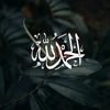 ﷽