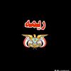 صديق هاشم السامدي