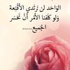 heshamabonalzoubi