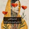 al_abdolah