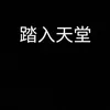 thanhcong8897