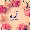 ali_hsem