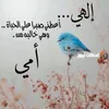 umahmed8161