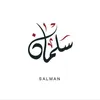 salaman2016