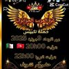 abdou1985abdou