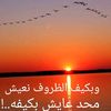 عتب دافي