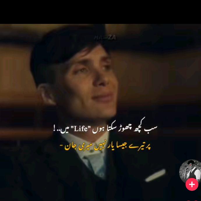 raisusmantahir678910