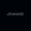 lonely.like.the.m92