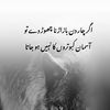 mrs_hayyab