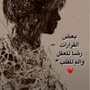 a_elmograbi