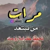 dhuha880