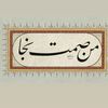 tafasillife8