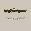 najlaa909