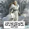rawnaqalameer