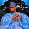 boy_loum_3_domou_sonko