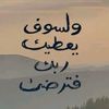 mouatezmohamed661