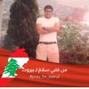ziadaboukassem1