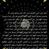 fatimamuhammad812