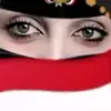 صاحبة الذوق الرفيع🇾🇪