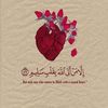 amal_maarawi